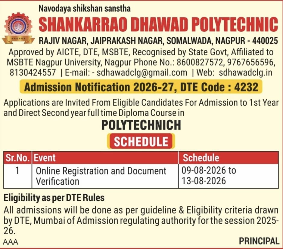 Admission Notice 2